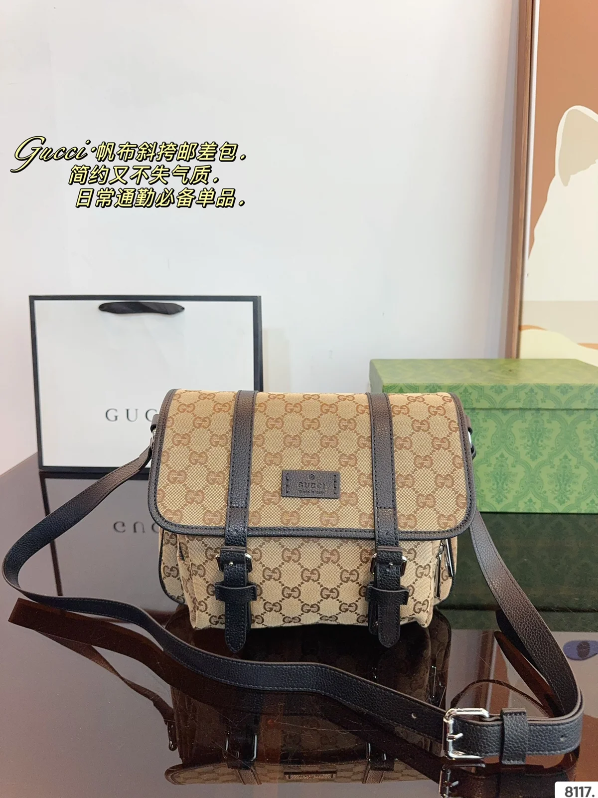 Gucci Ophidia