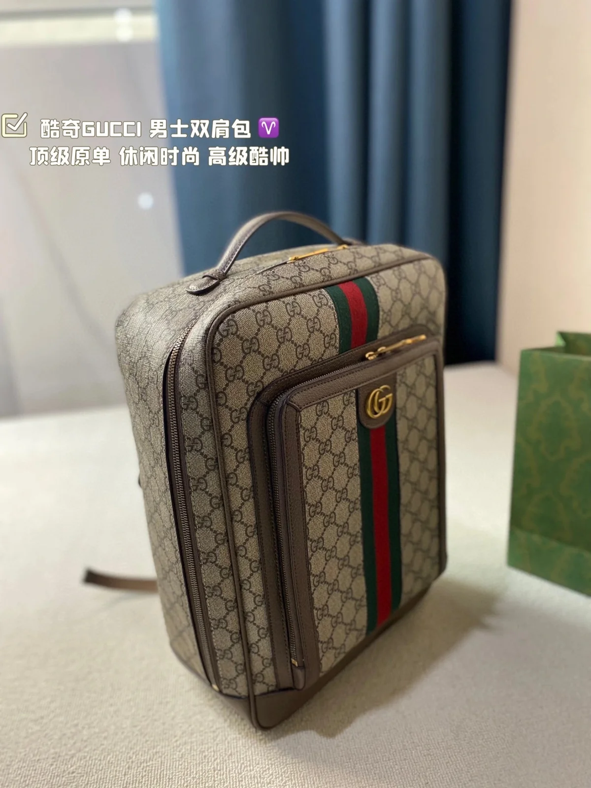 Gucci Backpack