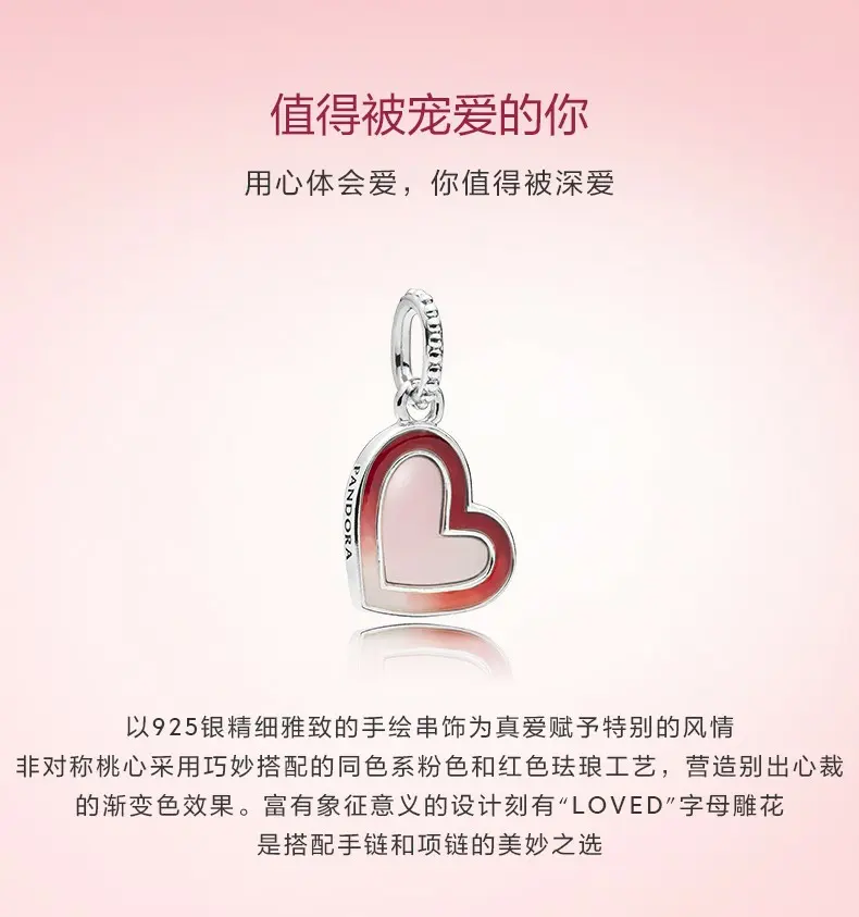 Pandora Love at First Sight Necklace