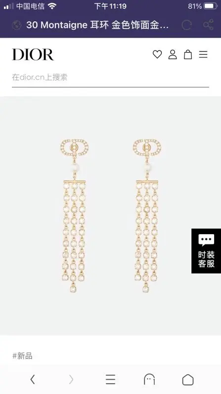 New DIOR tassel earrings The same brass material as the counter
