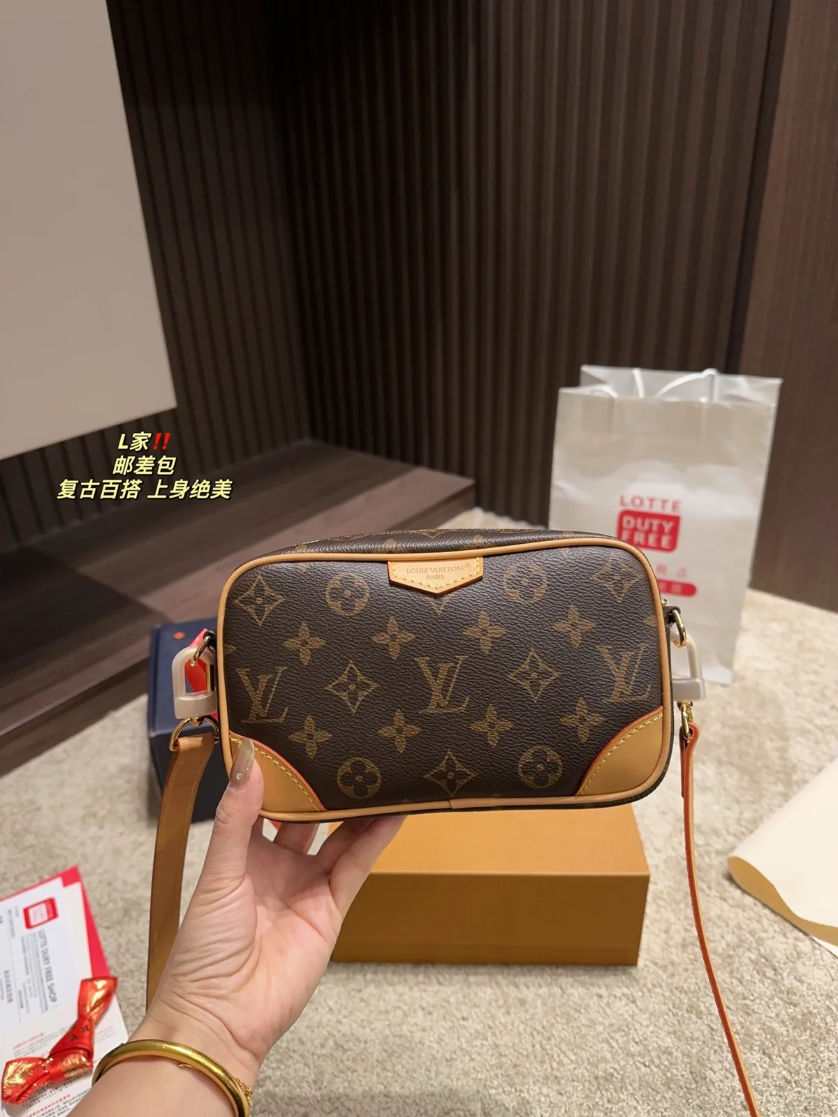 Louis Vuitton Bag