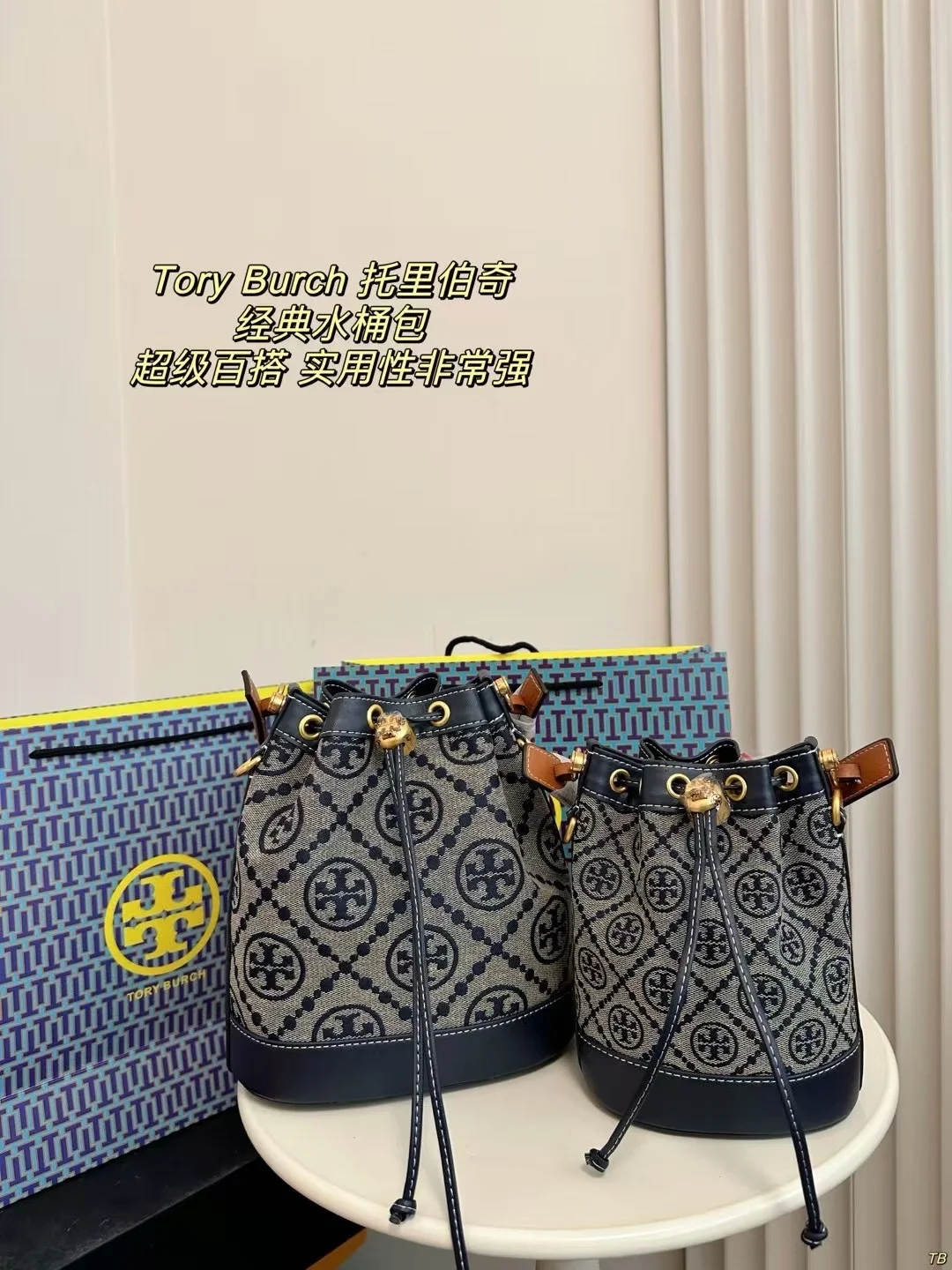 ToryBurch Bucket Bag