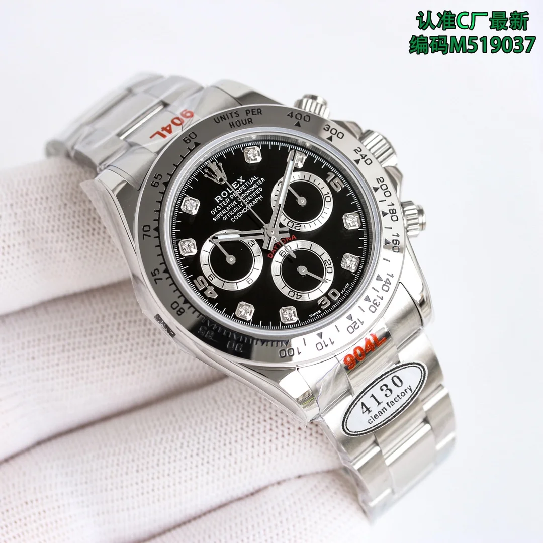 Rolex Daytona