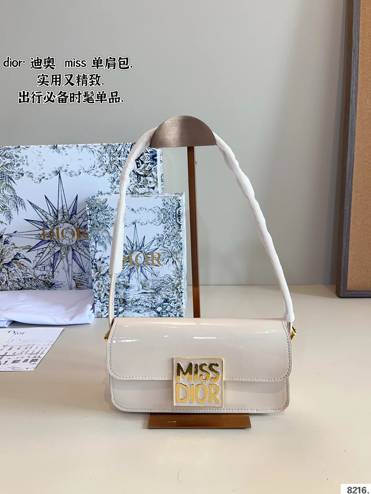 Dior Bag