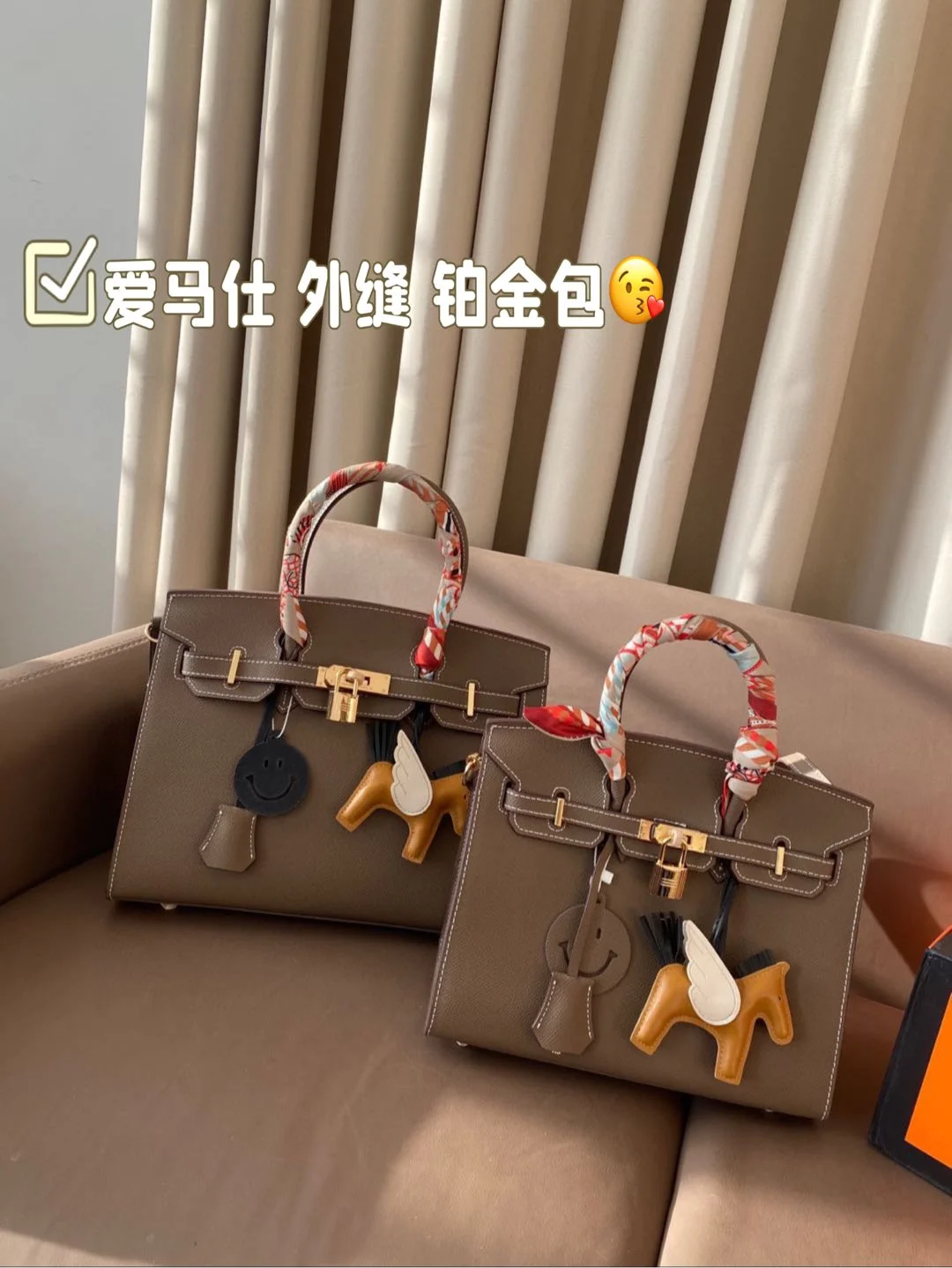 Hermès Birkin