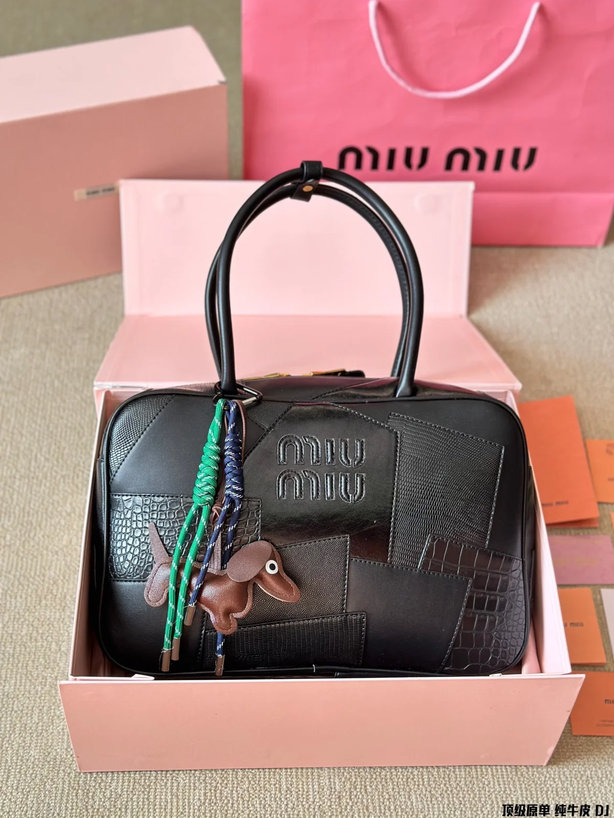 MiuMiu Bag