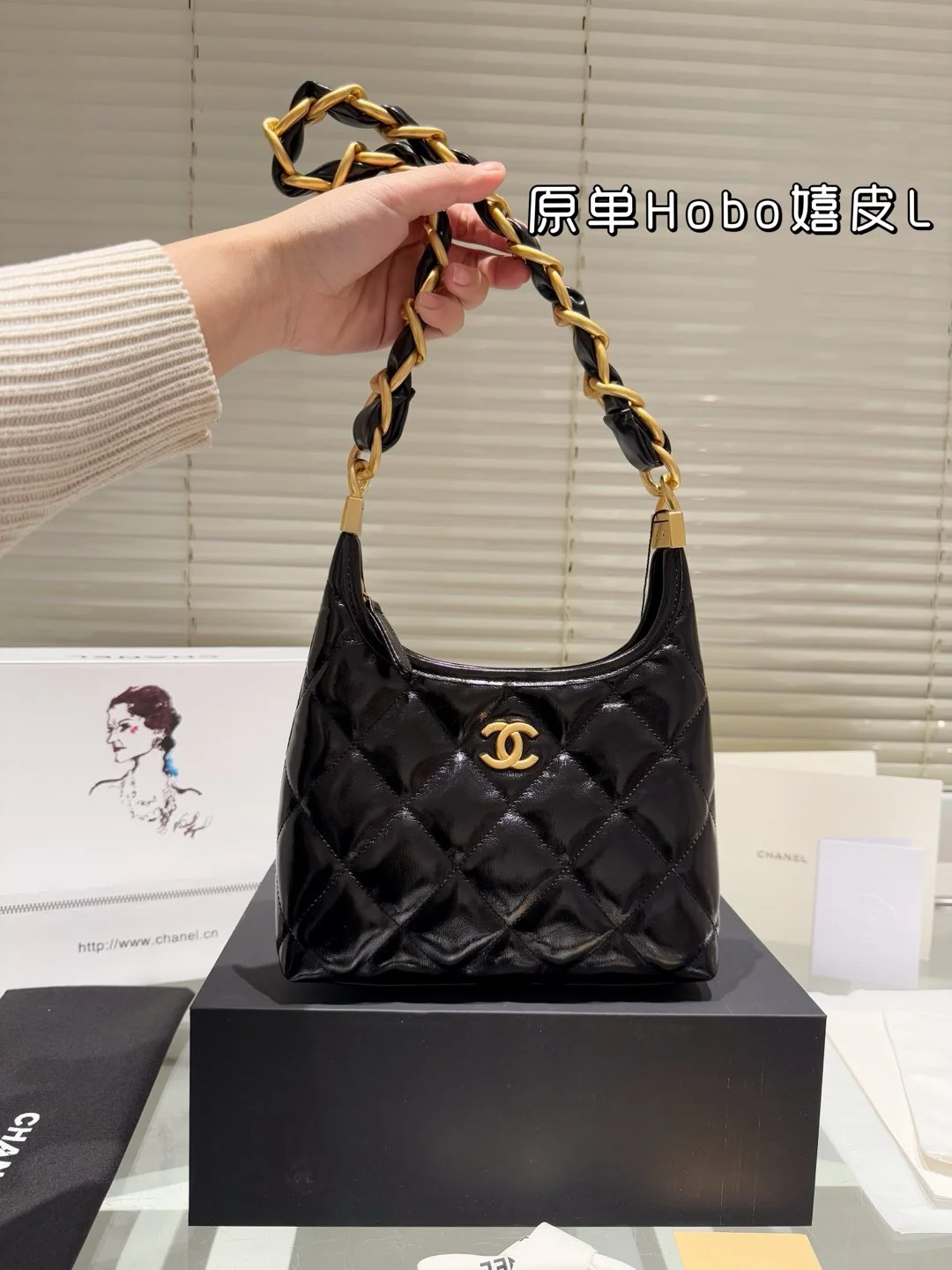 Chanel Crossbody