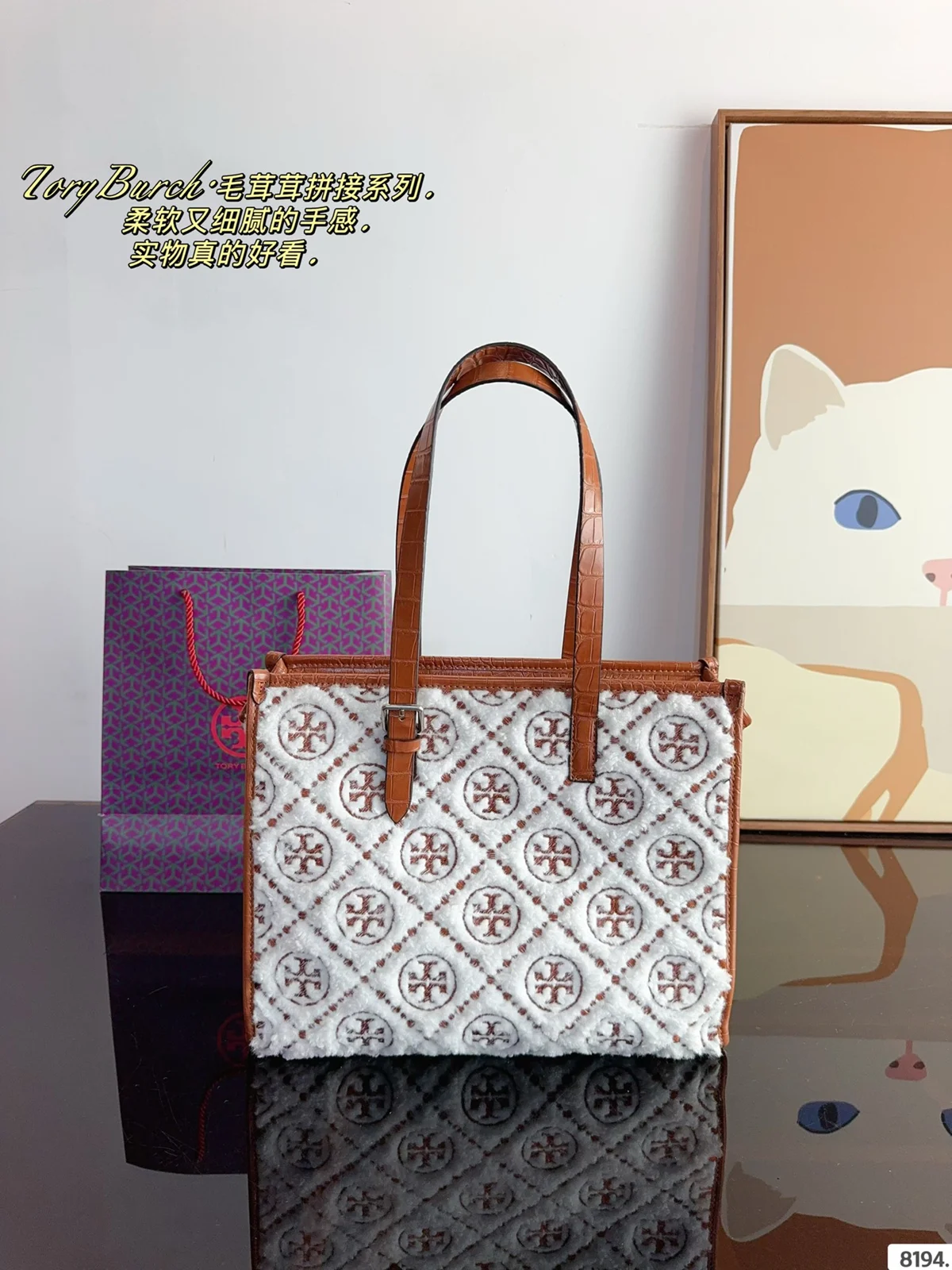 ToryBurch Tote