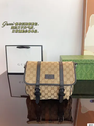 Gucci Ophidia