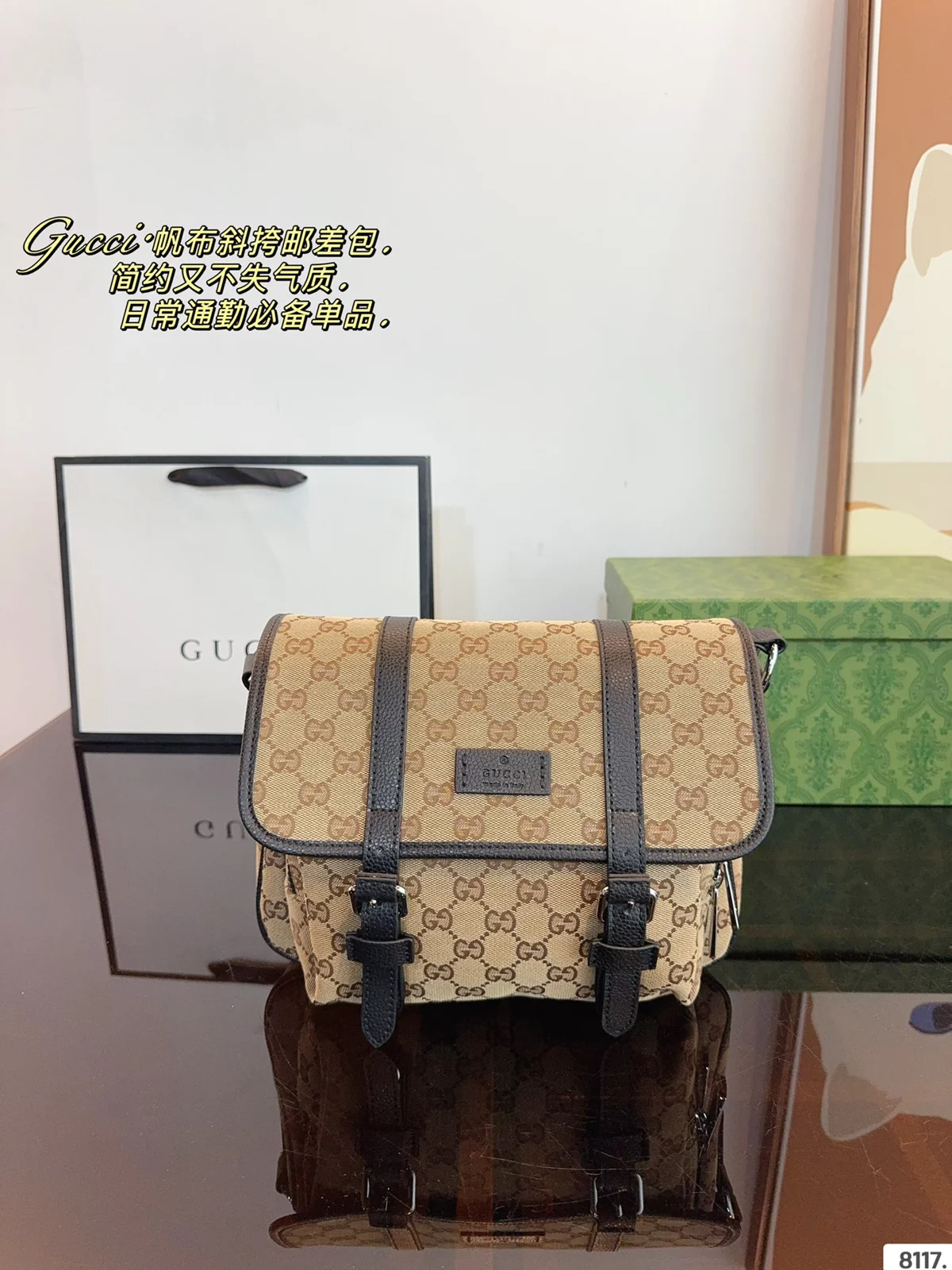 Gucci Ophidia