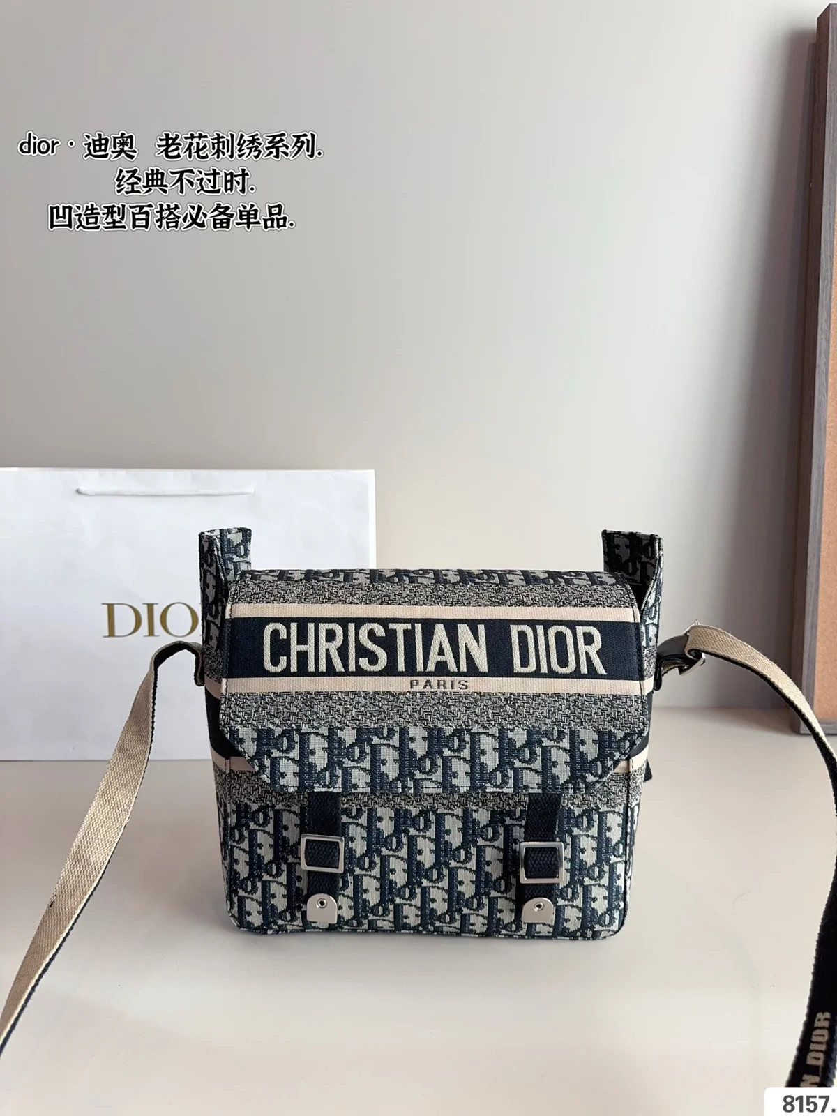 Dior Crossbody