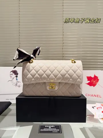 Chanel Bag