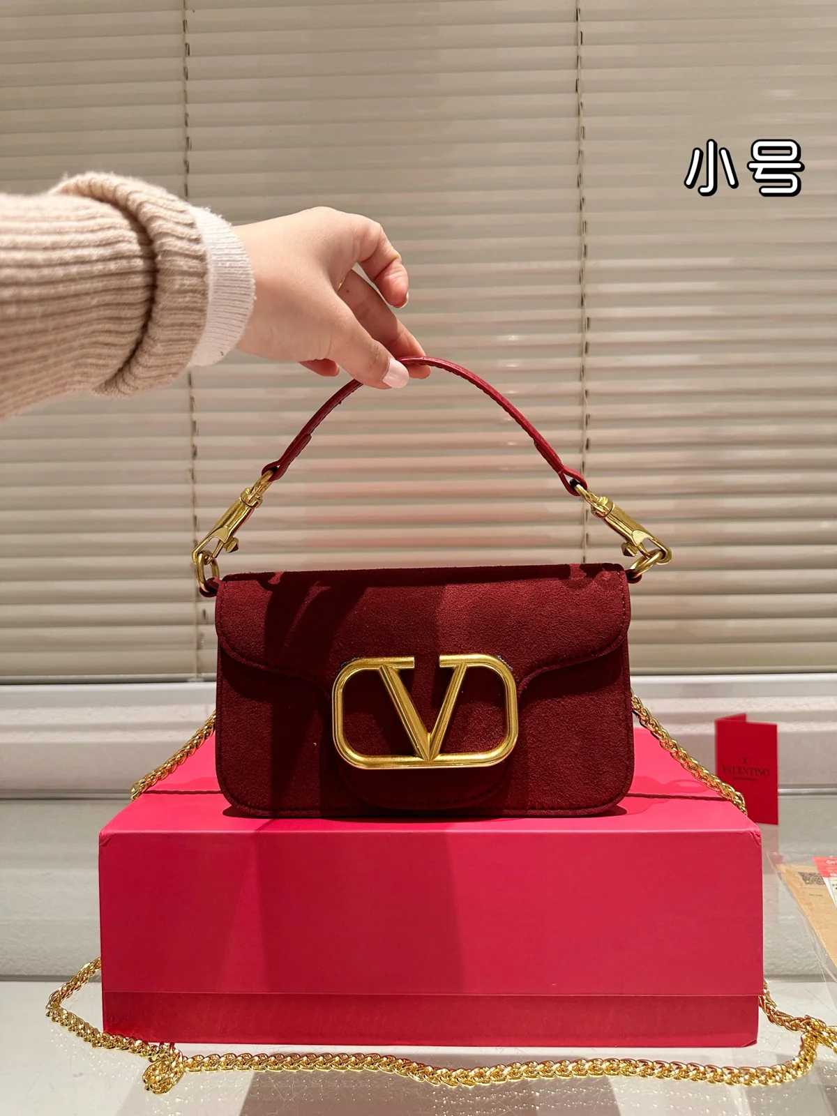 Valentino Shoulder Bag
