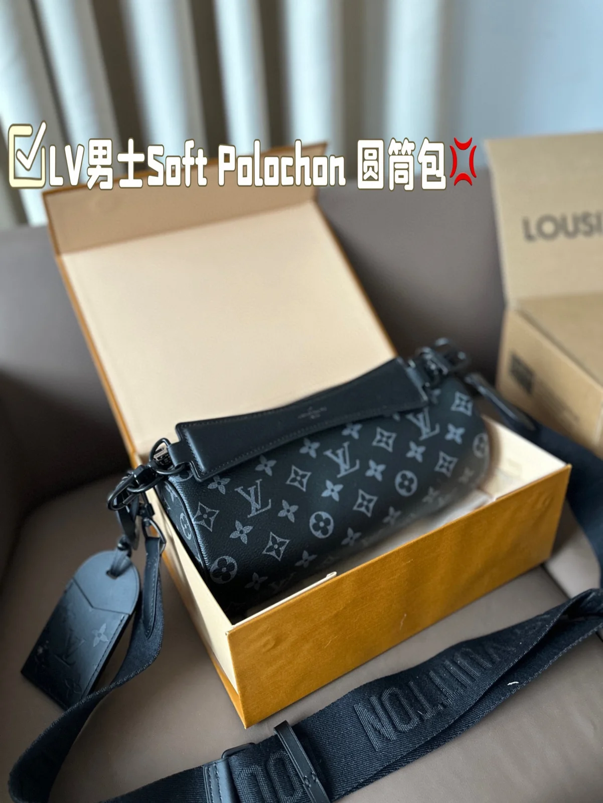 Louis Vuitton Bag