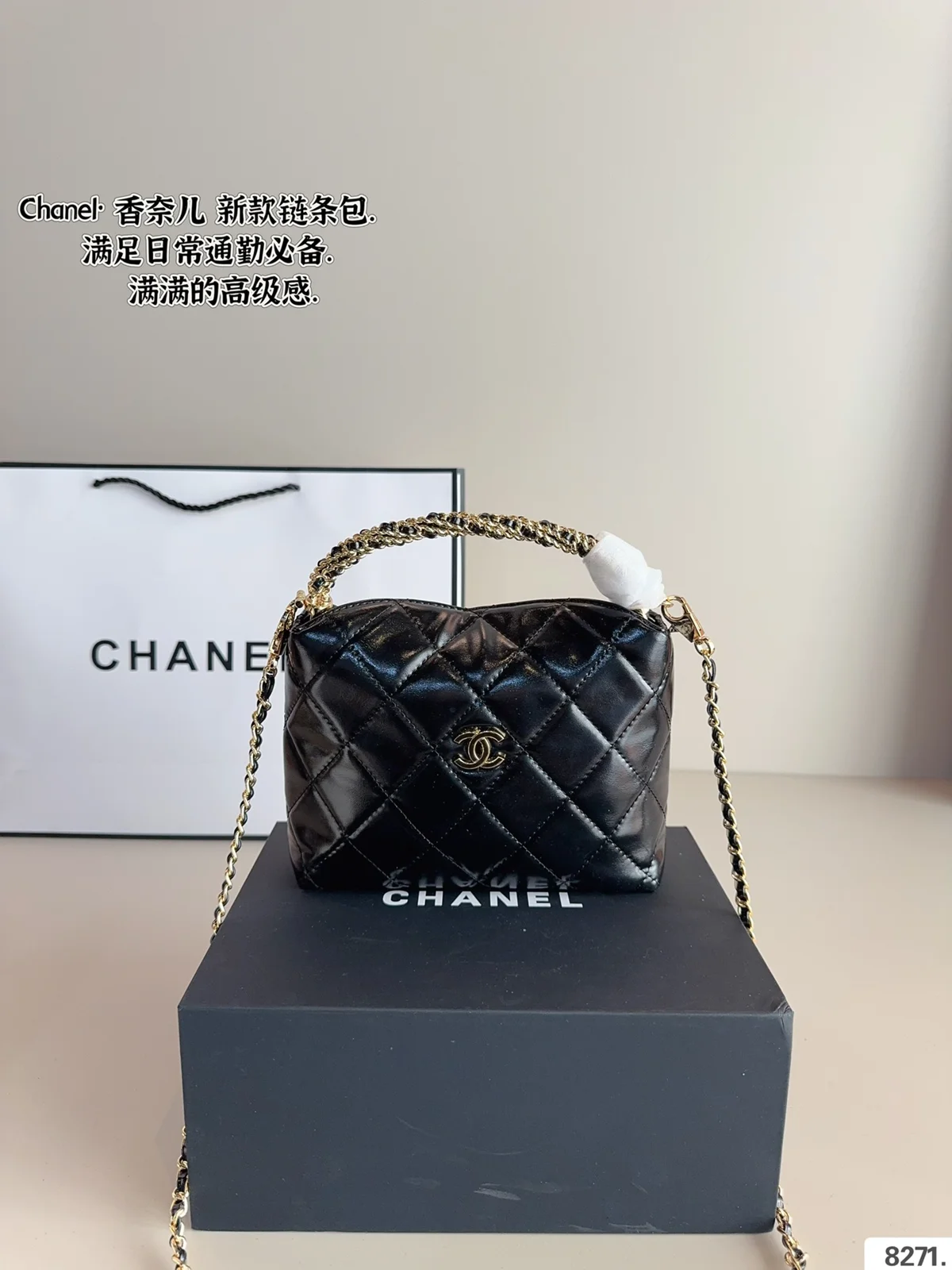 Chanel Hobo