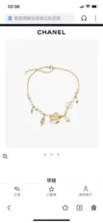 Chanel vintage necklace