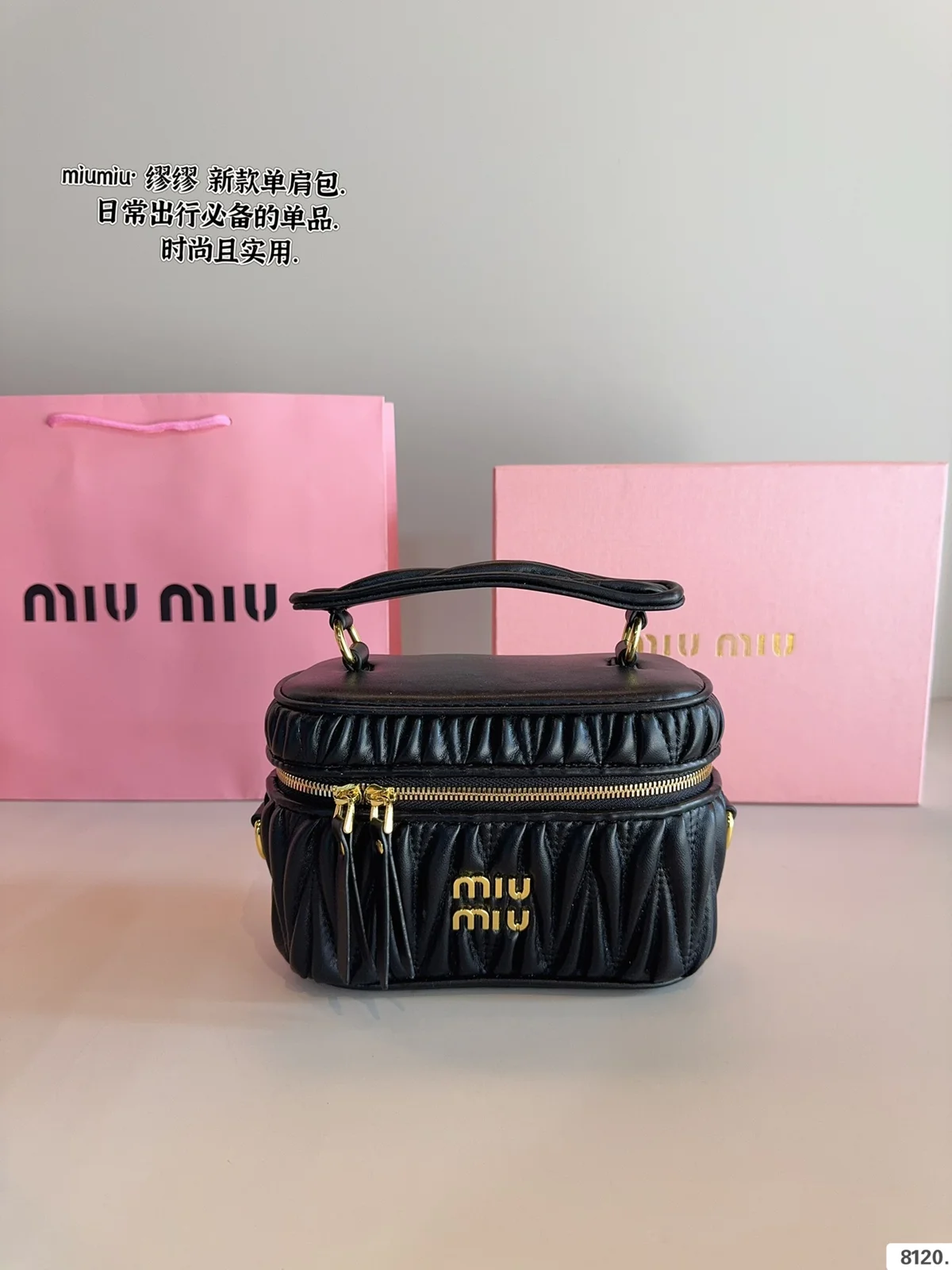 MiuMiu Bag