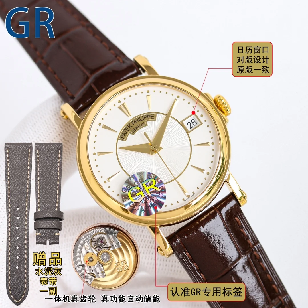 Patek Philippe Watch