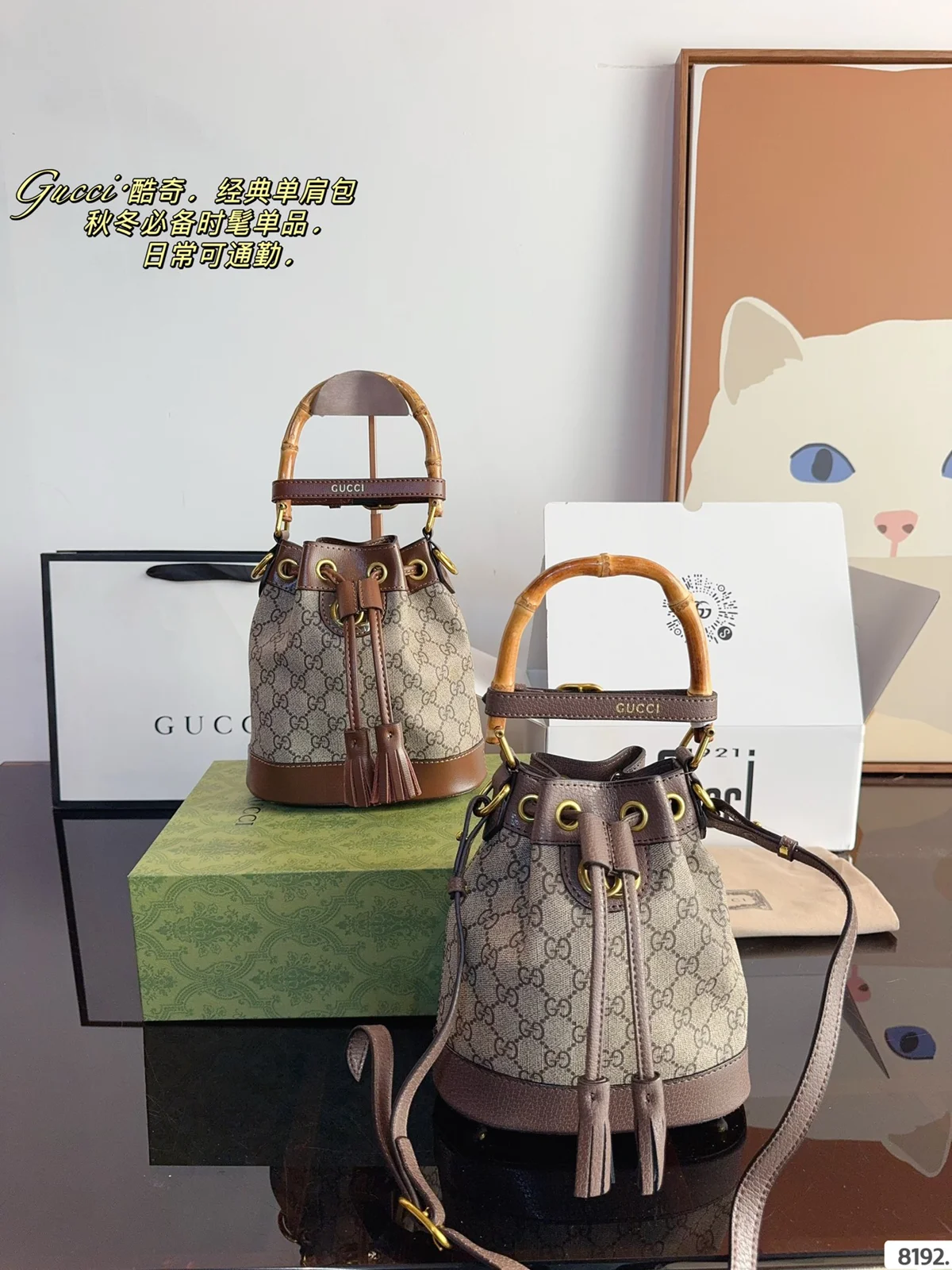 Gucci Bamboo 1920S