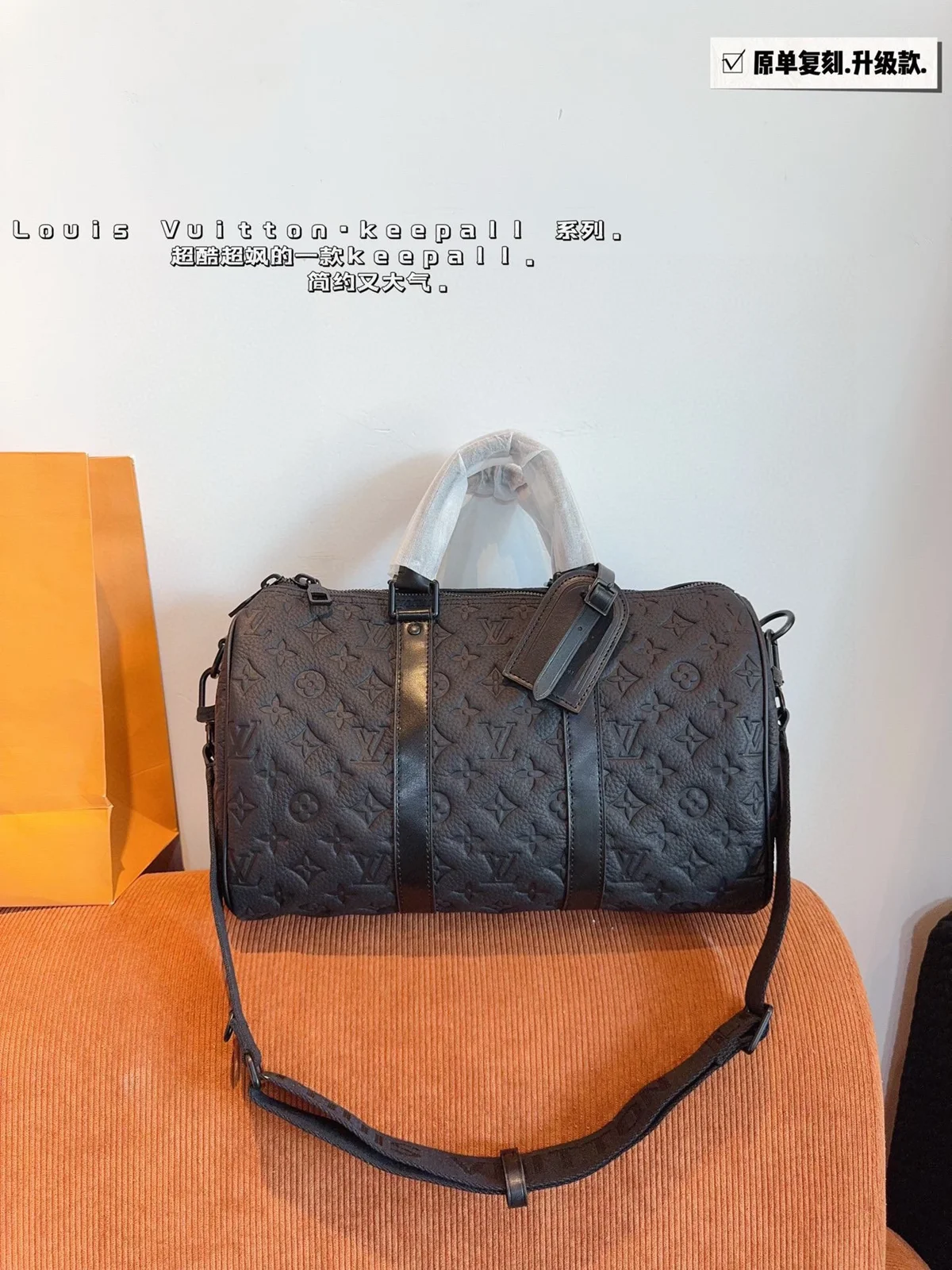 Louis Vuitton Bag