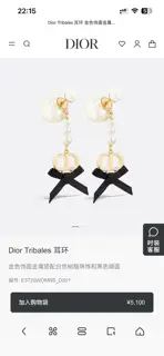 Dior new style Dior new earrings that are loved by all the top brands. The metal texture