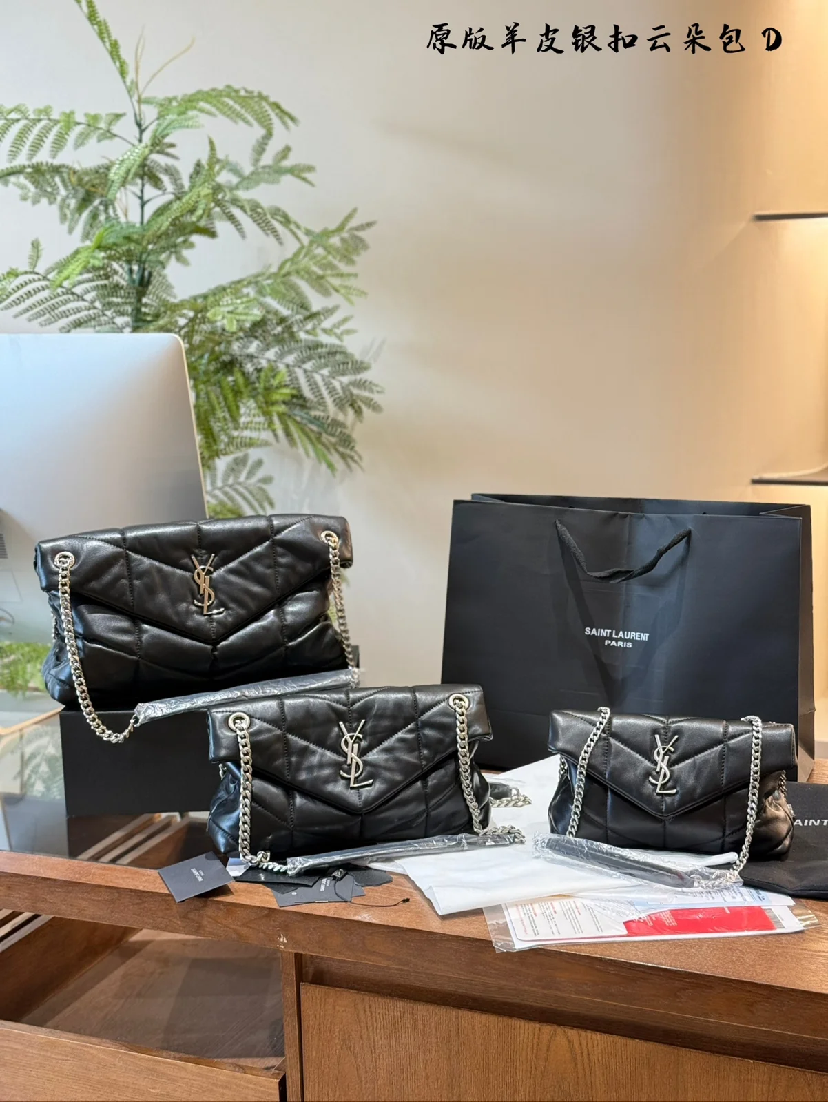 Yves Saint Laurent Bag