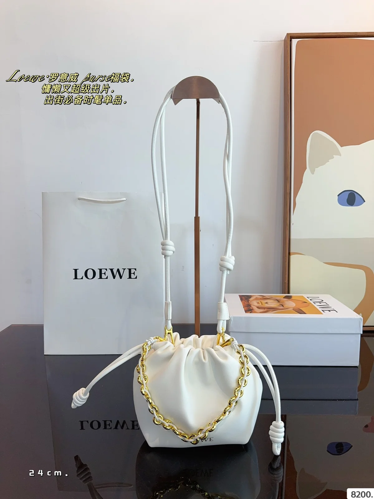 Loewe Bag