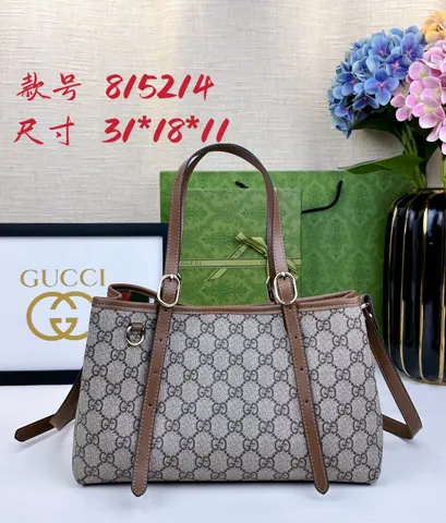 Gucci Ophidia