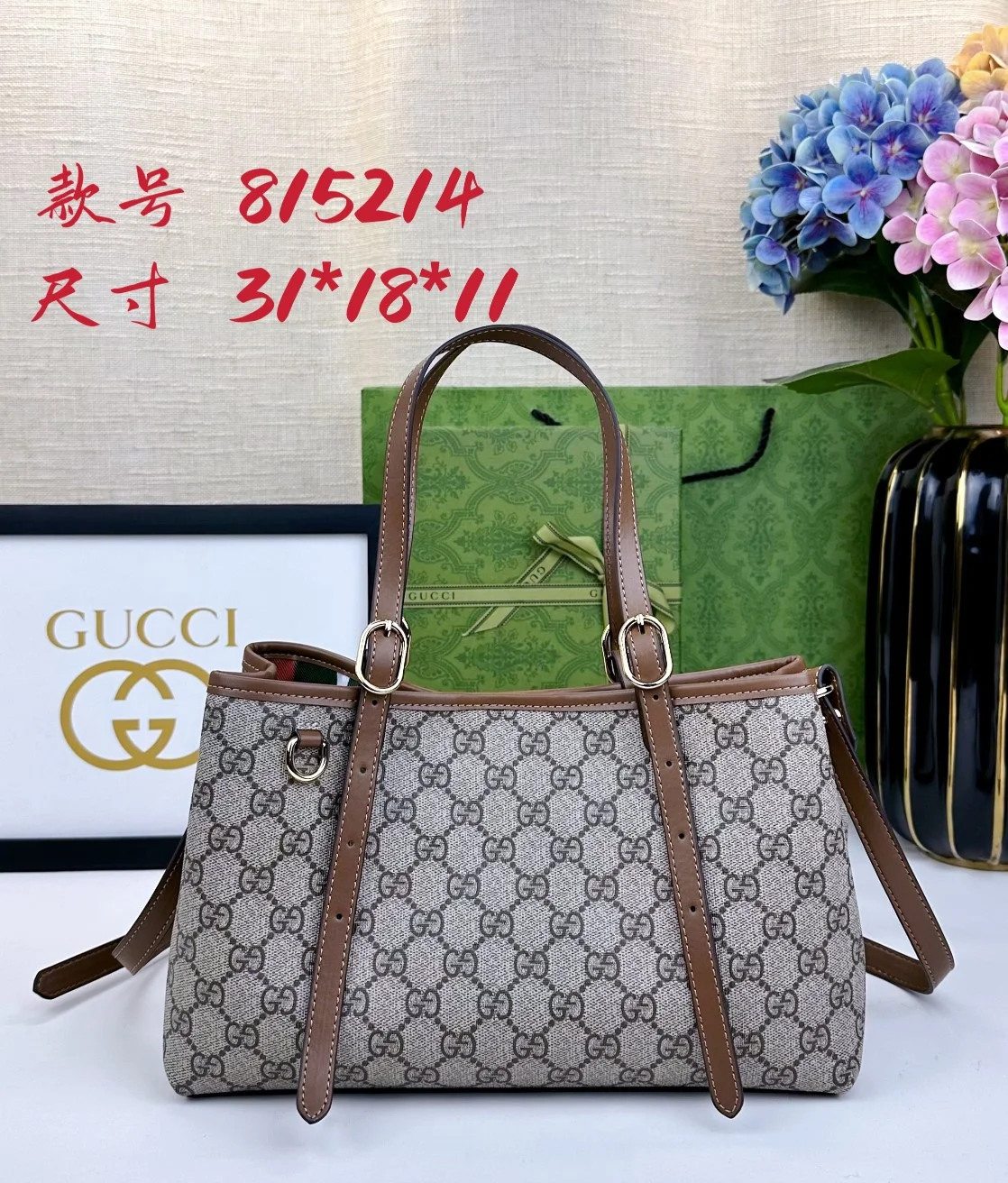 Gucci Ophidia