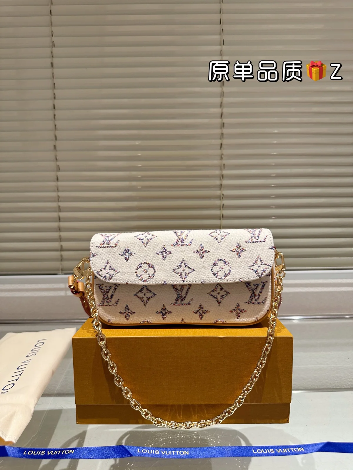 Louis Vuitton Bag