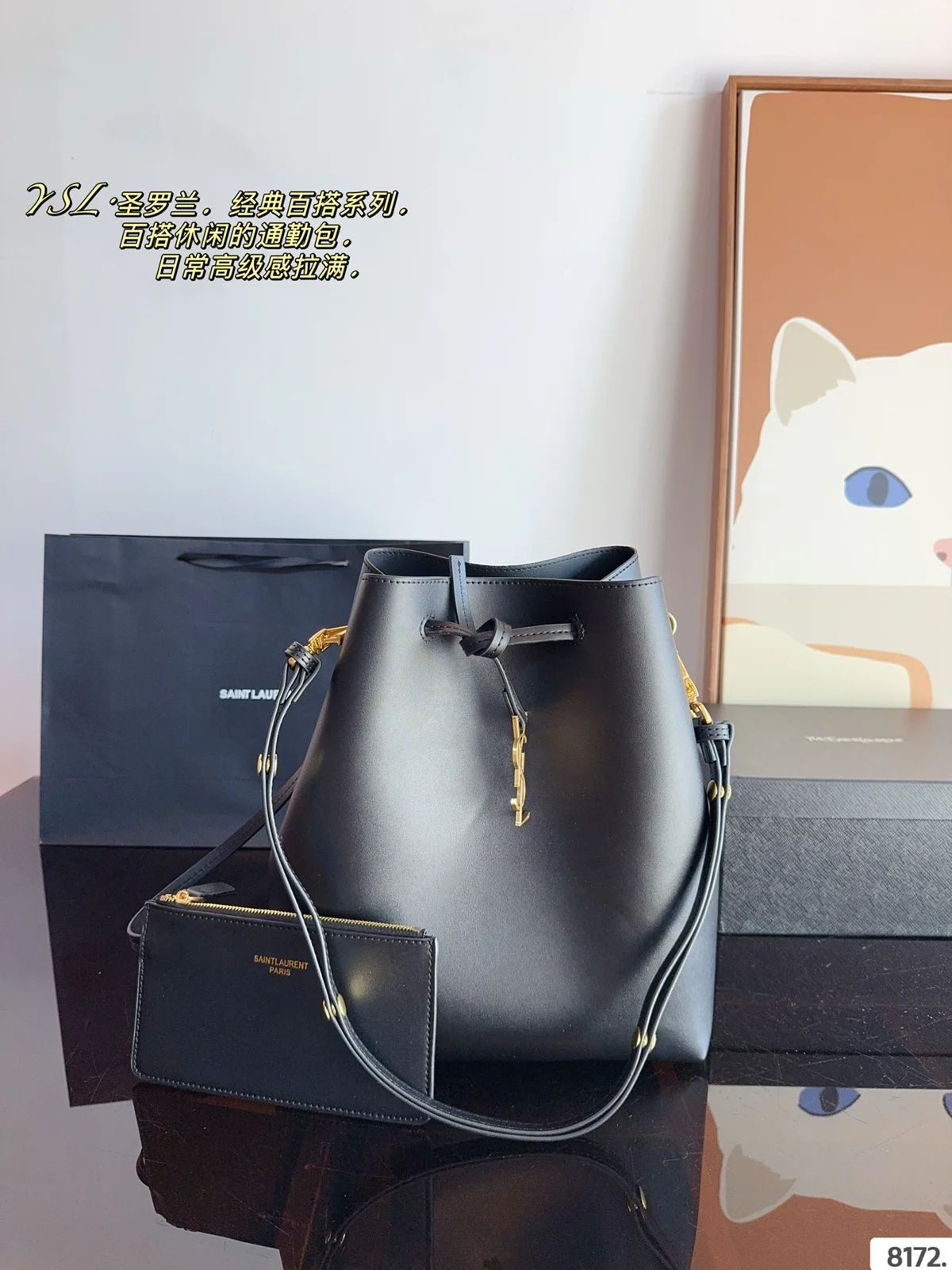 Yves Saint Laurent Bucket Bag
