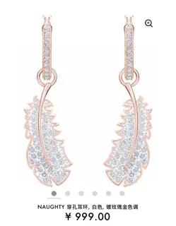 Swarovski rose gold feather earrings