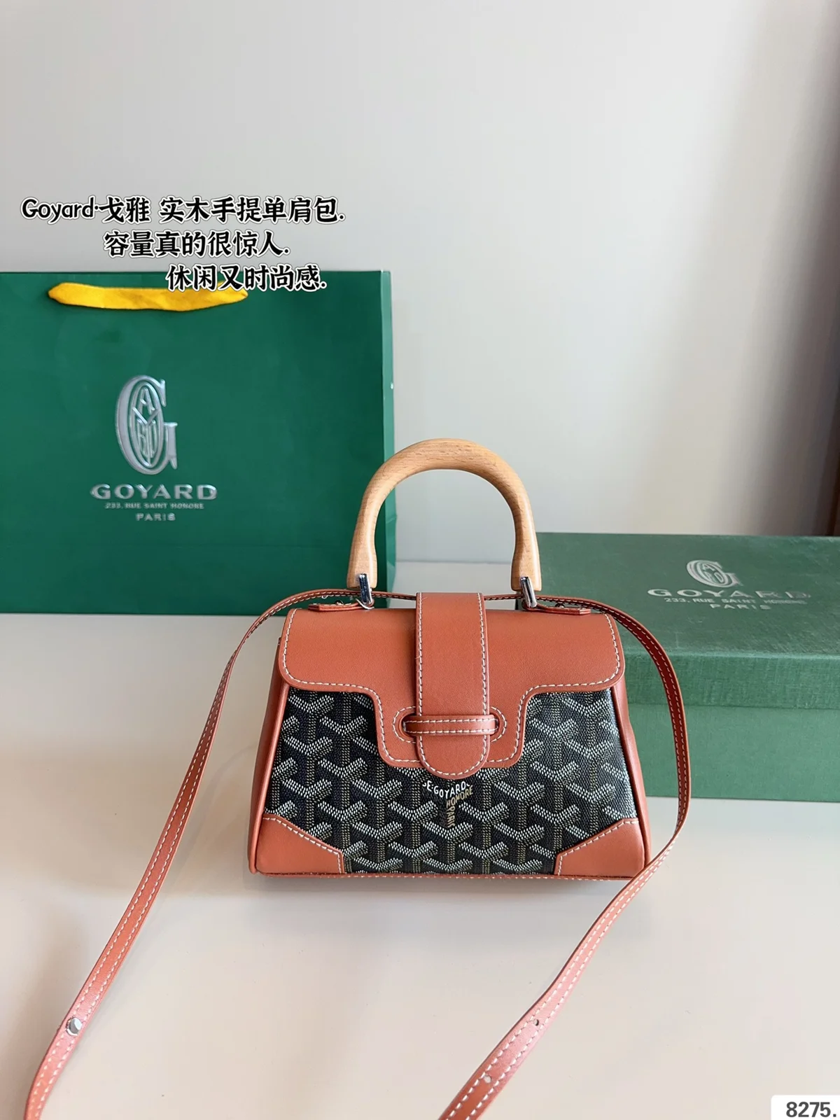 Goyard Bag