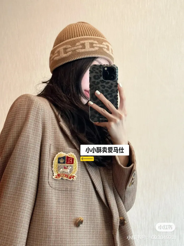 New product on HERMES official website