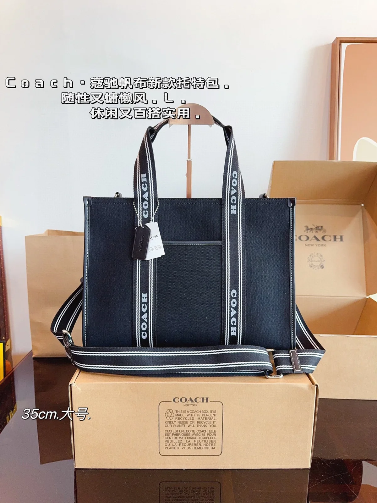 COACH Tote