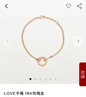 Cartier Love series double-layer small cookie bracelet