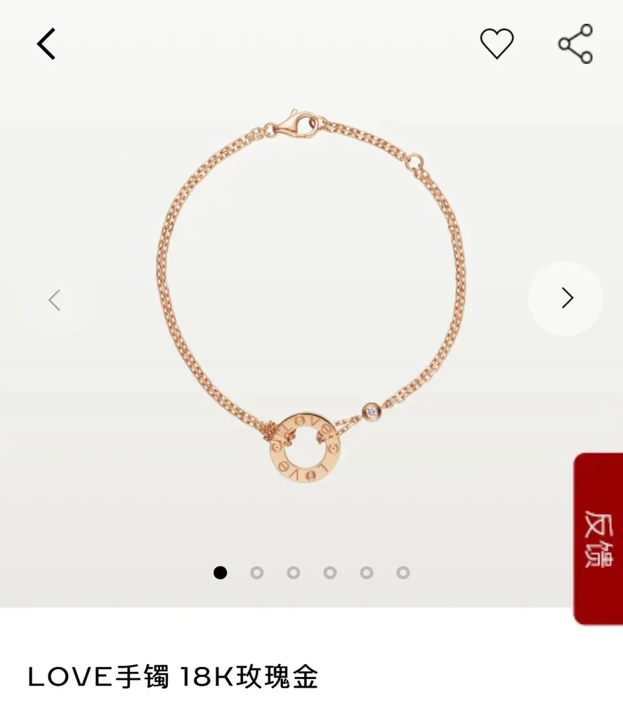Cartier Love series double-layer small cookie bracelet