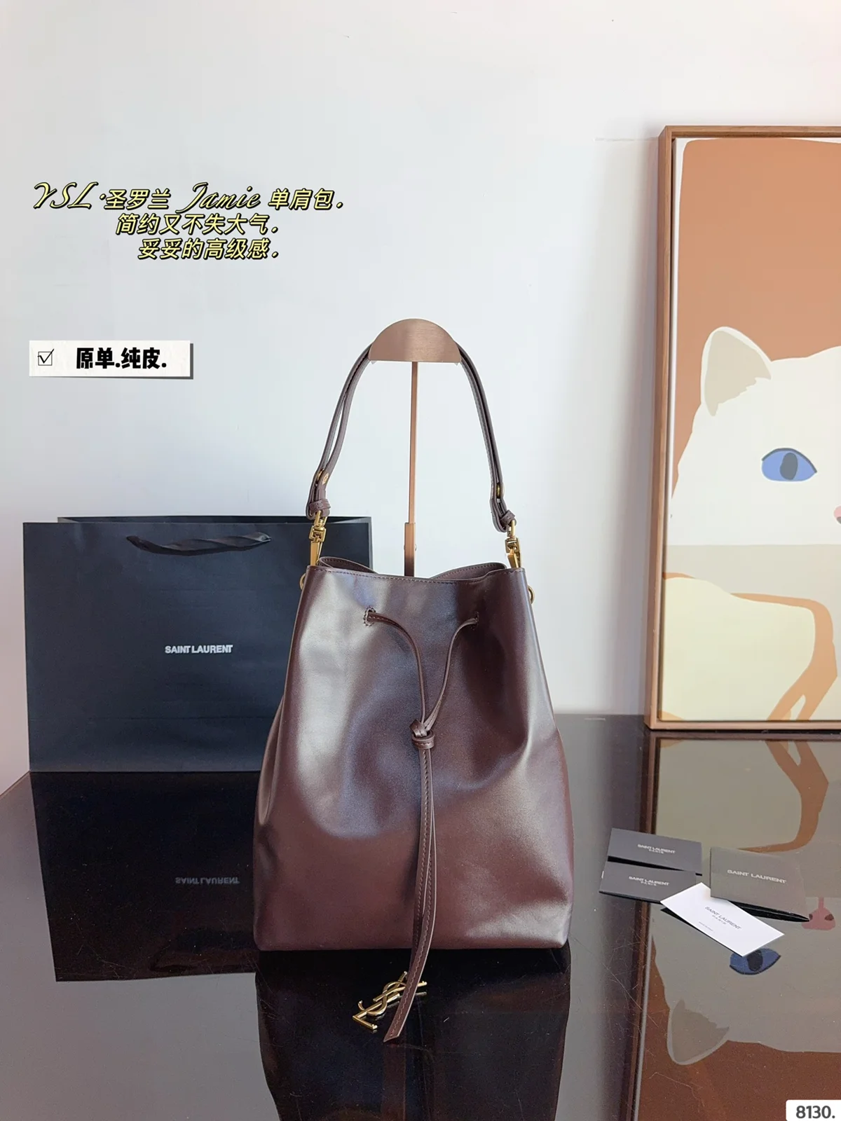 Yves Saint Laurent Bucket Bag
