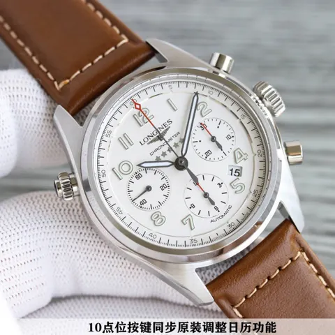 Longines Watch