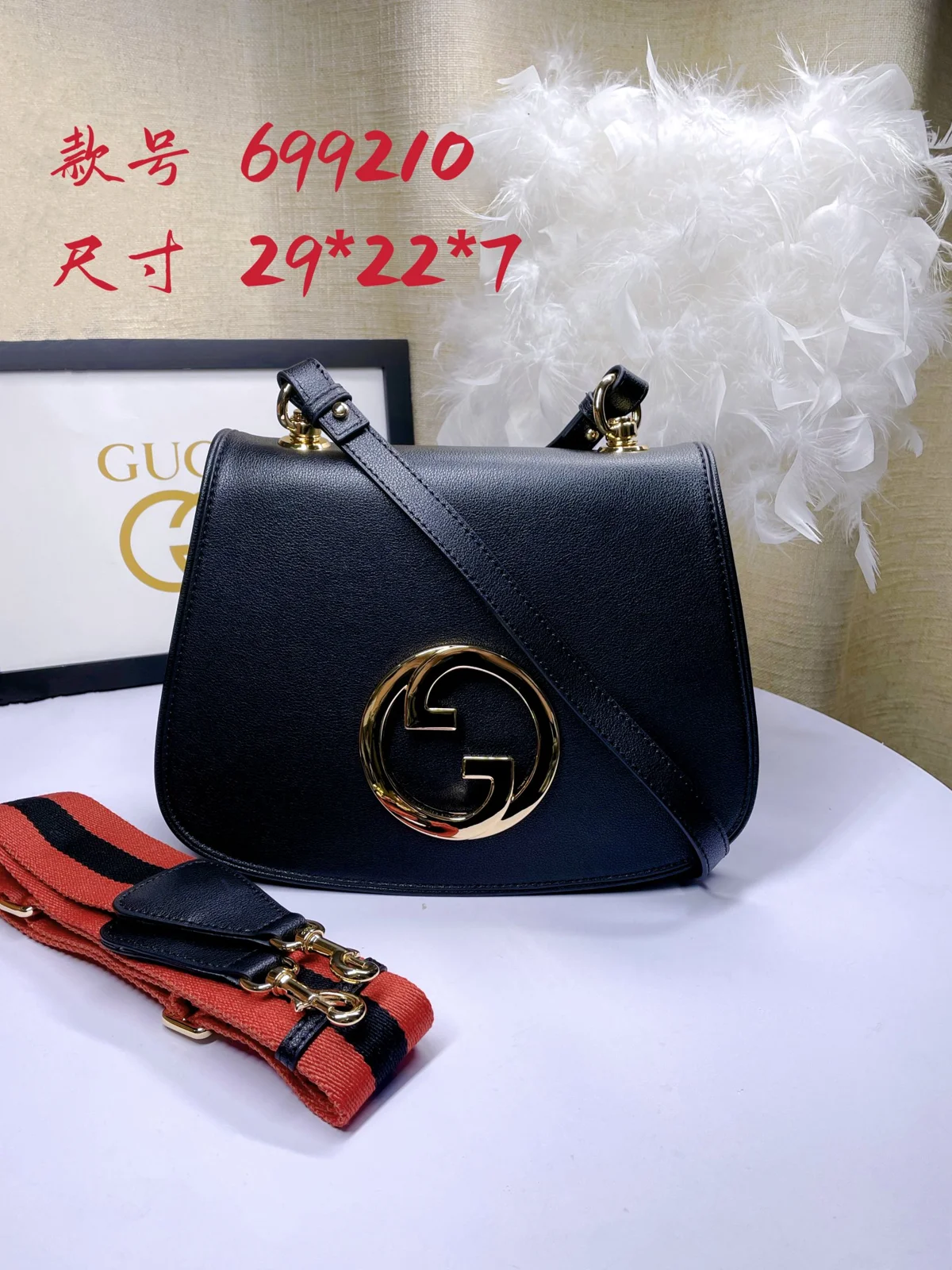 Gucci Shoulder Bag