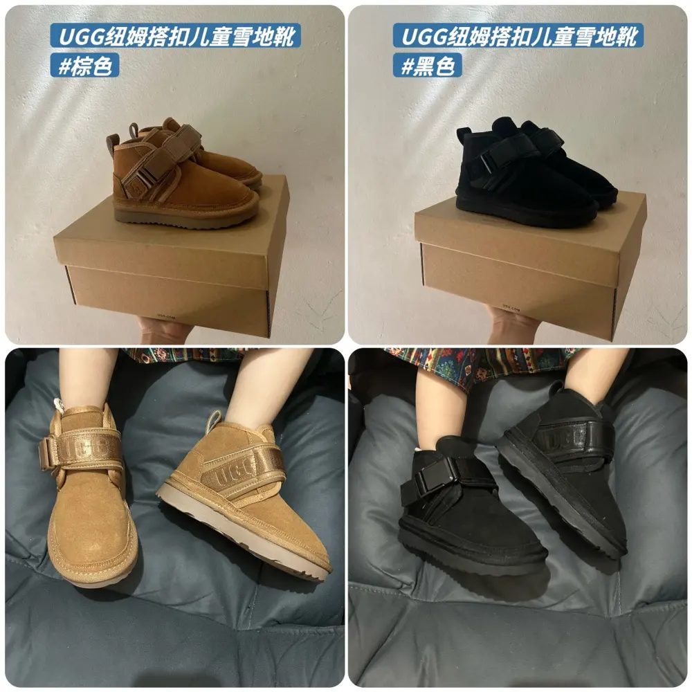 UGG Neum buckle style