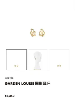 Louis Vuitton Garden Louise earrings