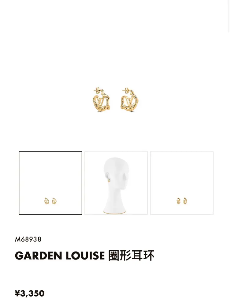 Louis Vuitton Garden Louise earrings