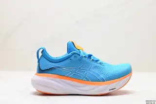 Asics GEL-NIMBUS 25 stable running shoes have a double-layer jacquard mesh design on the 1011B619-300
