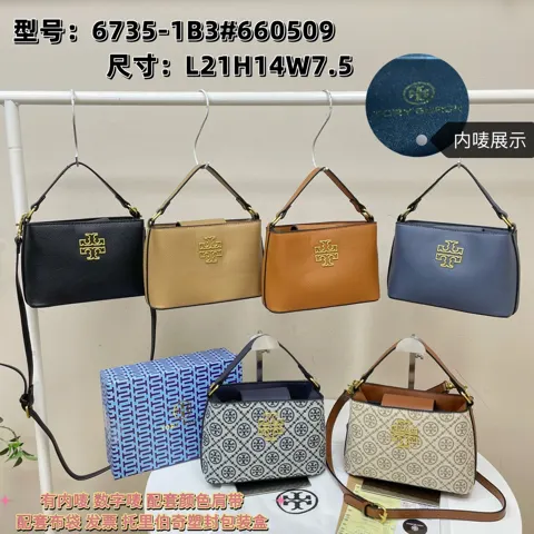 ToryBurch Bag