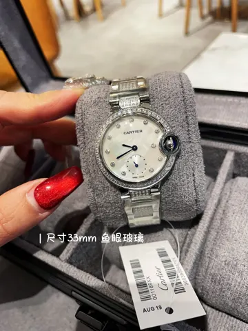 Cartier Watch