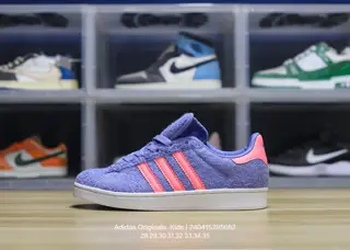 Adidas children’s shoes are now available