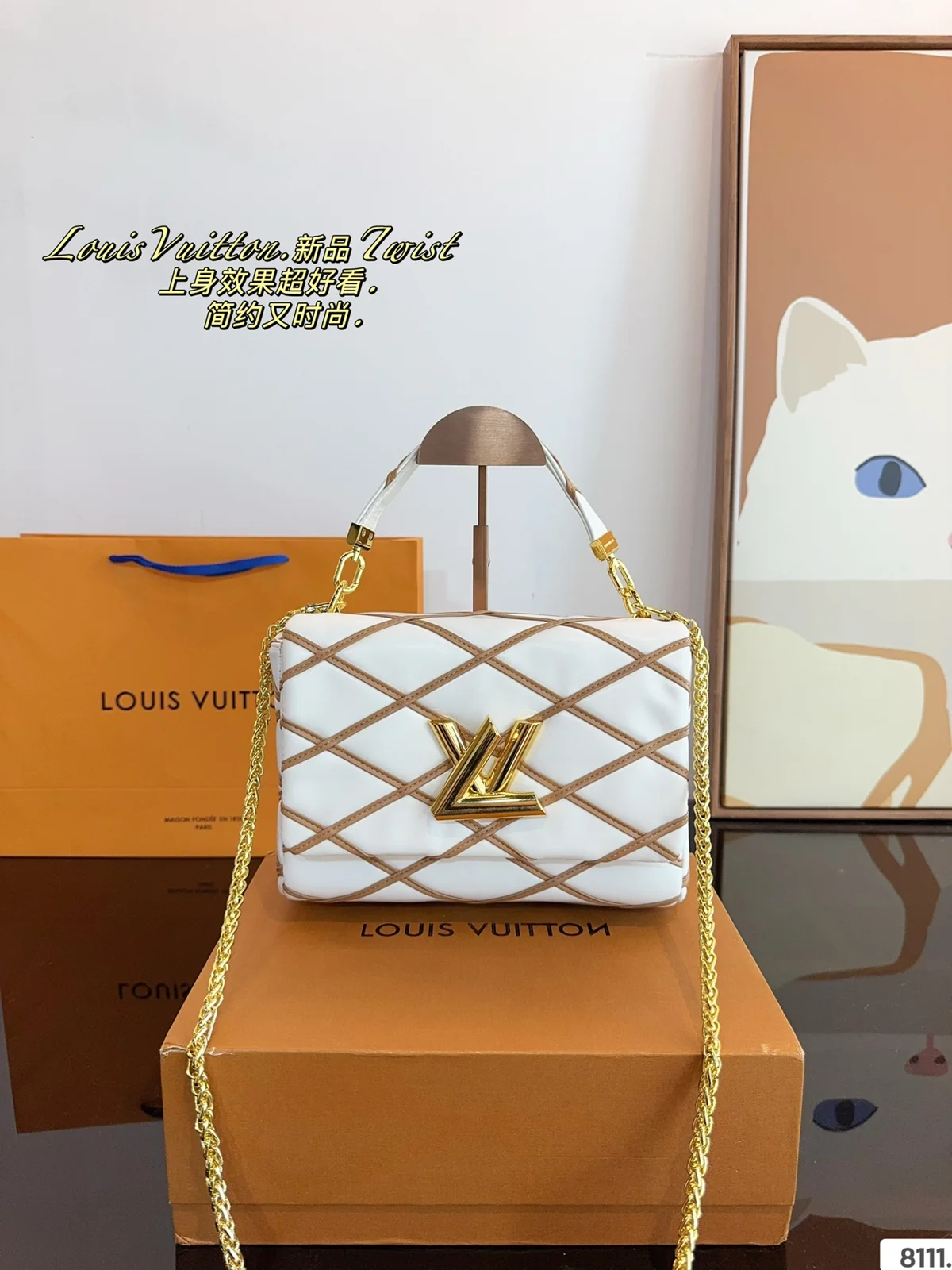 Louis Vuitton Twist