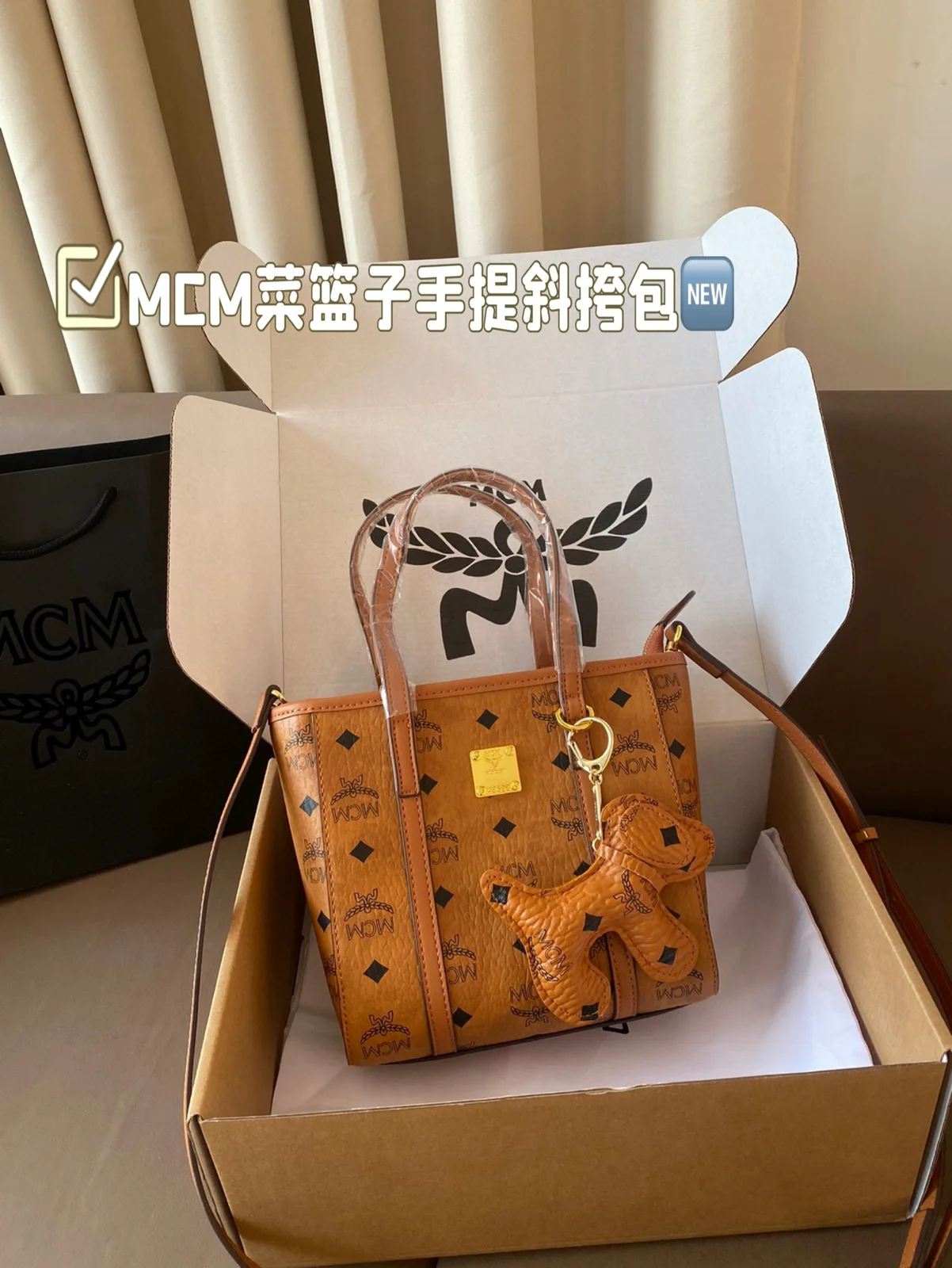 MCM Bag