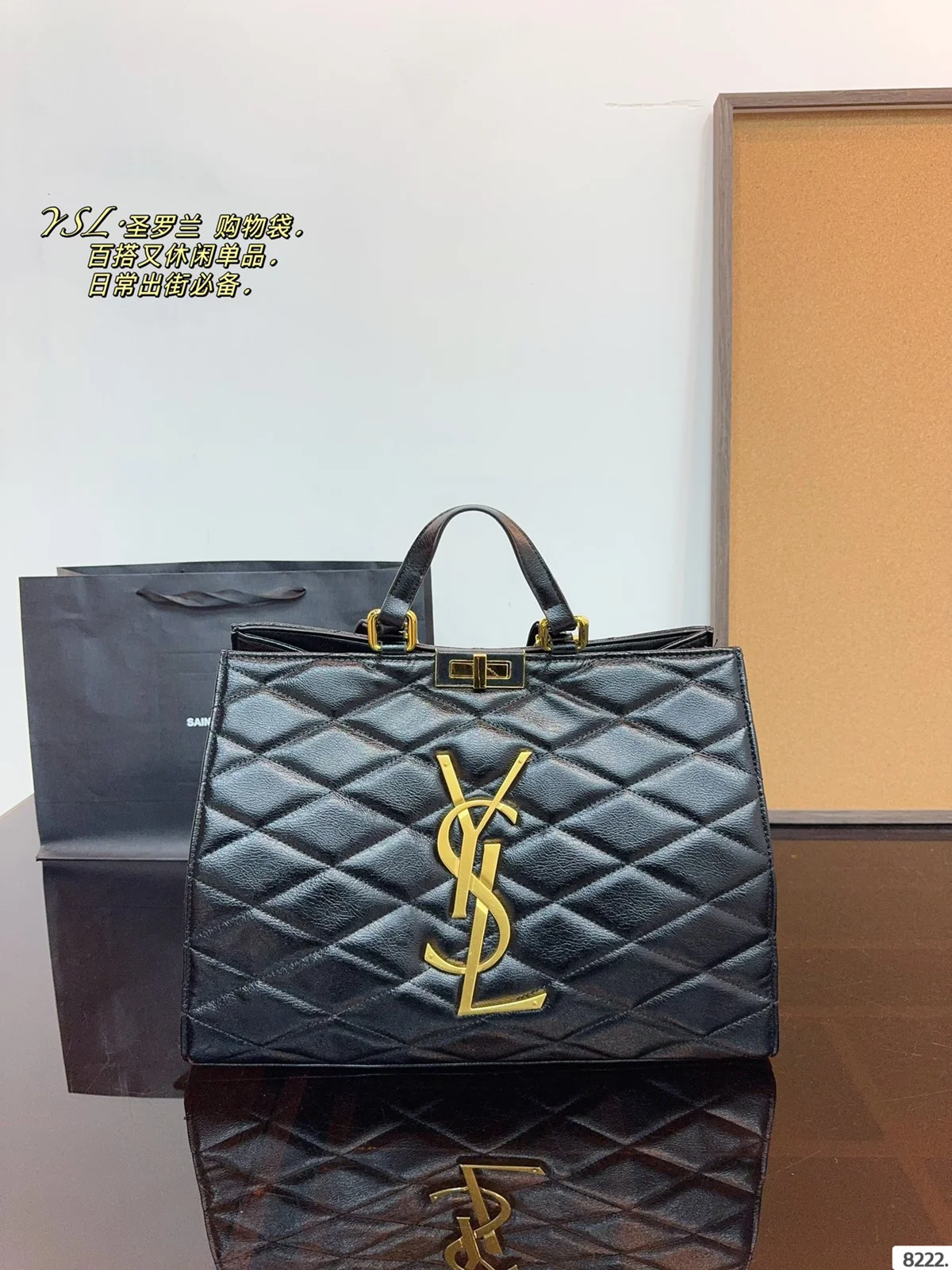 Yves Saint Laurent Bag